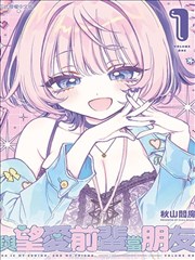 龙族漫画入门课程：世界观总图与地理线索